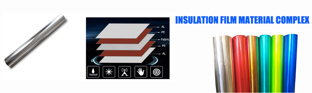 AANTEC INSULATION FILM COMPLEX